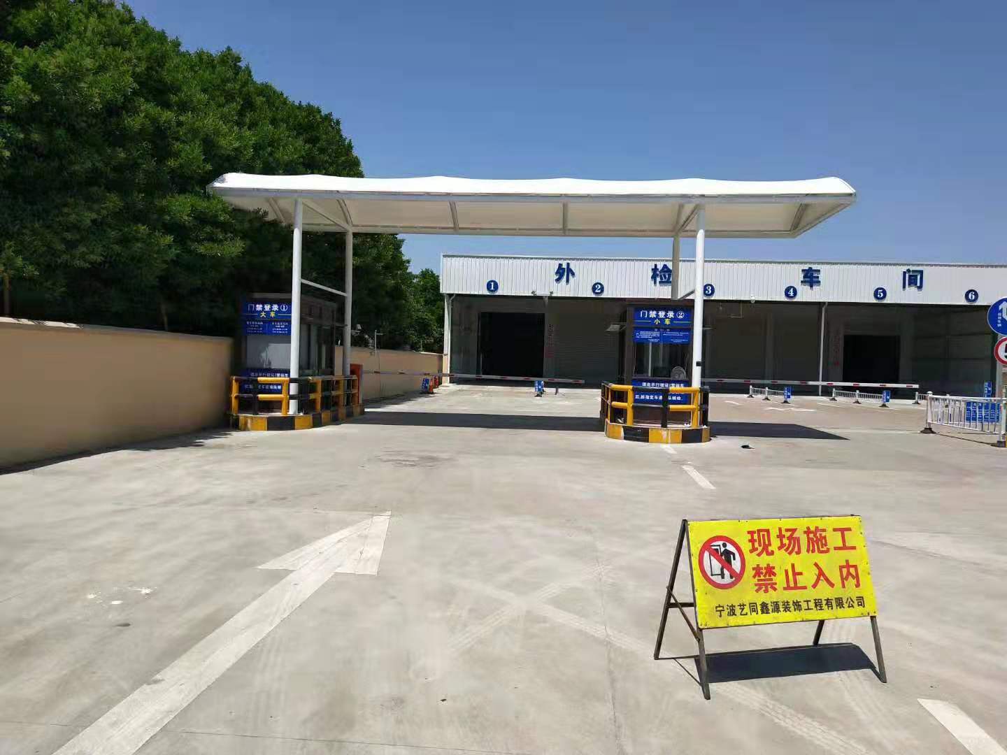 膜結(jié)構(gòu)遮陽篷施工中